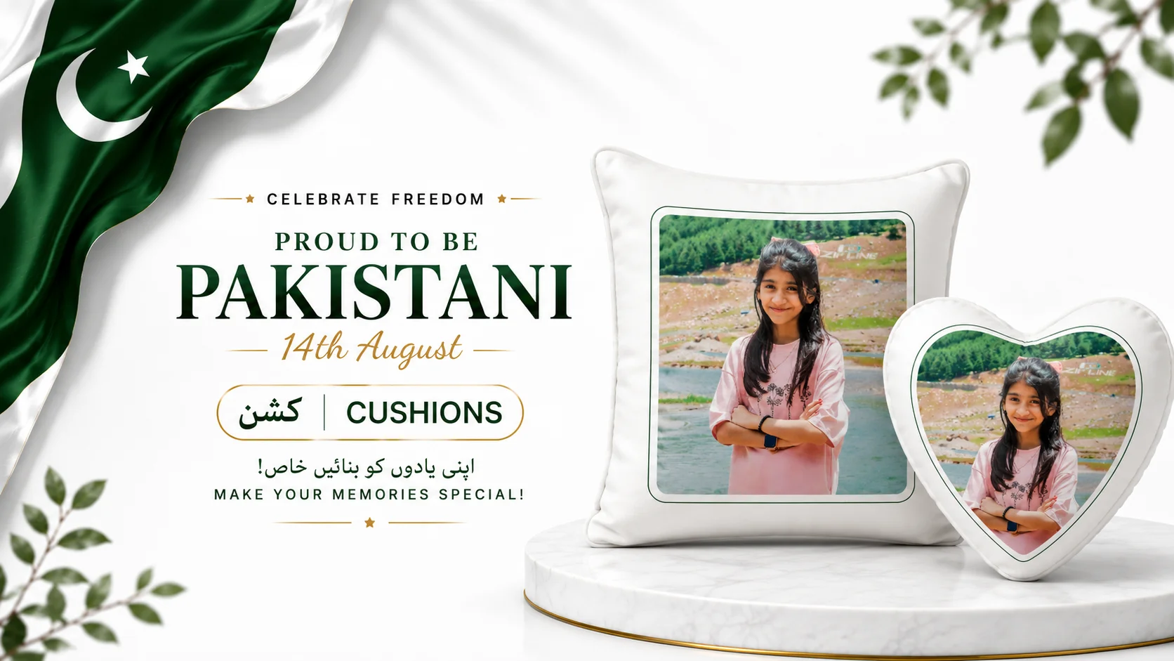 Personalized mug presentation